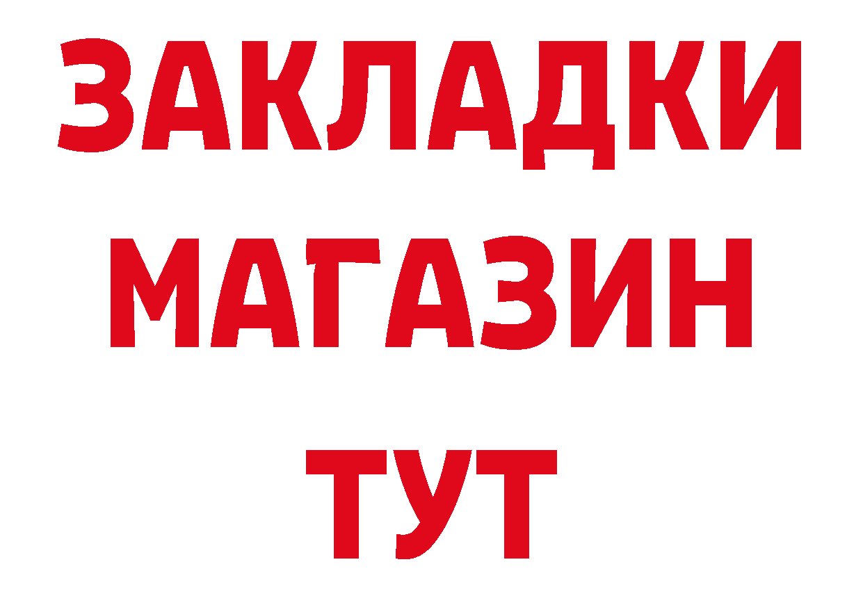 Что такое наркотики дарк нет клад Правдинск